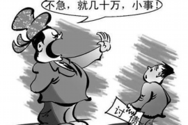 逾期催收确认书：了解您的权益与责任
