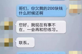 催收公司香港上市：市场机遇与挑战并存