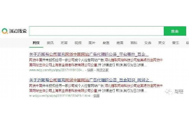 闪银催收电话是哪里？揭秘闪银催收的神秘面纱