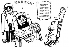催收天天打电话到单位：如何应对职场骚扰