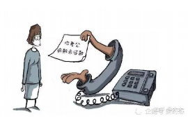个人贷款逾期首次上门催收：应对策略与法律知识