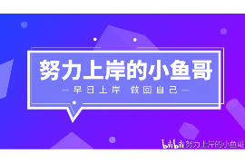 讨债公司不能注册：政策解读与合规经营