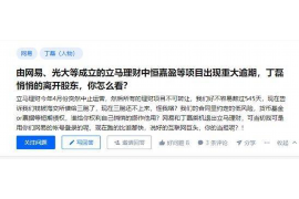 上海雪赁短信催收：高效债务管理新趋势