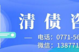 锦屏收债公司排名前十名