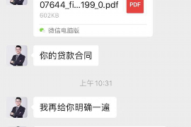广东人保电话催收010：揭秘人保电话催收流程及应对策略